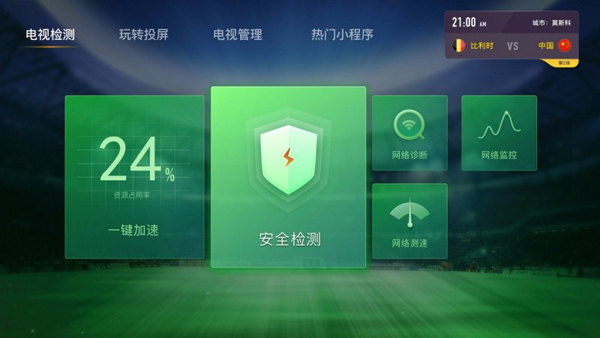 ��Ѷ���ӹܼ����°�