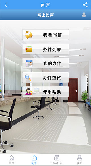 ����֮��APP