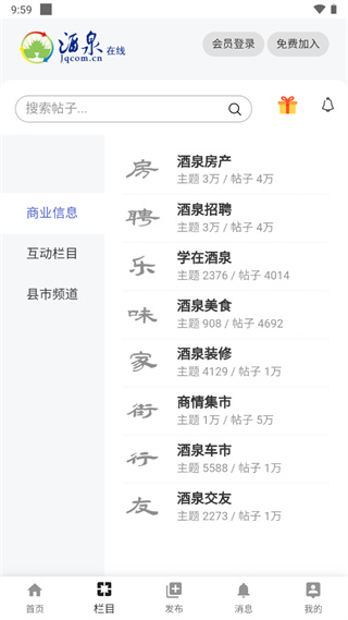 ��Ȫ����APP��׿��