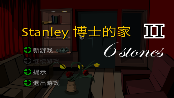 stanley��ʿ�ļ�2