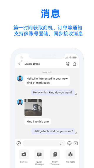 阿里卖家国际版手机版