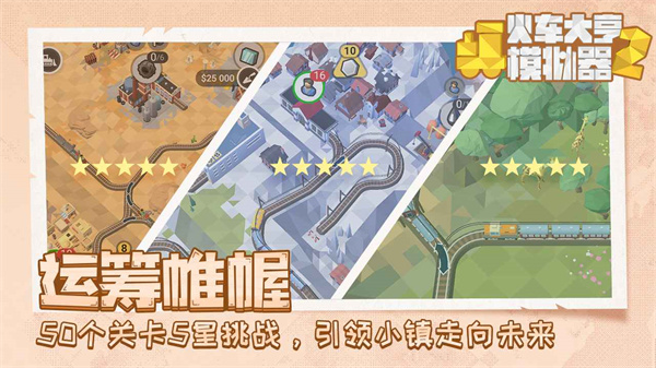 �𳵴��ģ����2�ֻ���