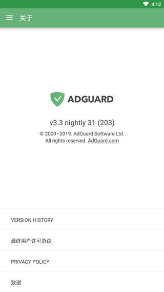 AdGuard(�������APP)�ƽ��