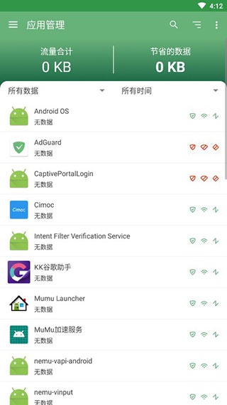 AdGuard(�������APP)�ƽ��