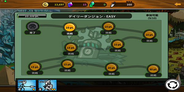 卡通战争3手机版