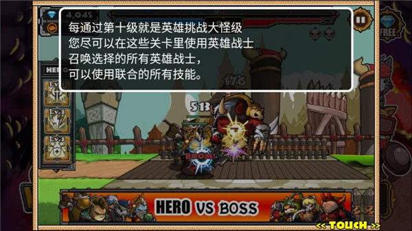 è����ս2�ƽ��