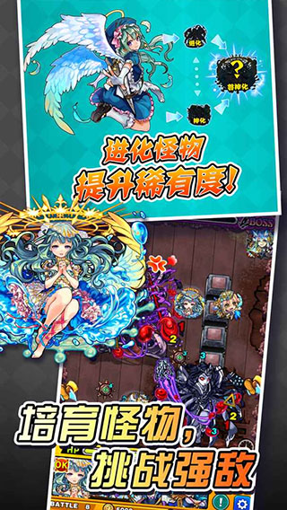 怪物弹珠日服官方版