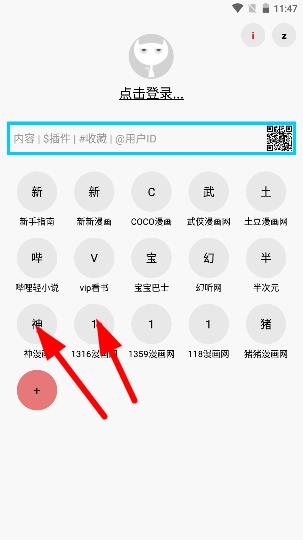 多多猫app免费版