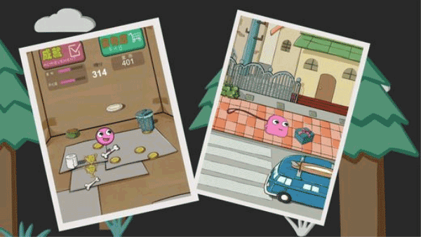 ��ֻ���������İ�