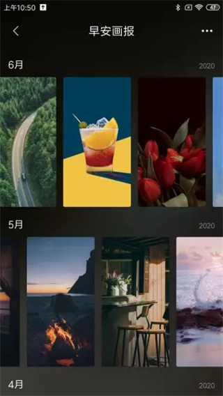 小米锁屏画报手机版