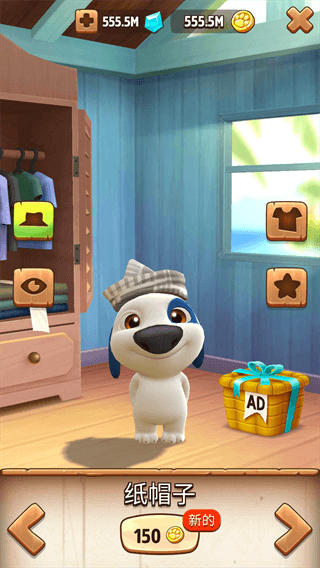 我的汉克狗最新破解版