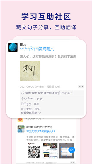 ���Ĳ��ķ�����APP