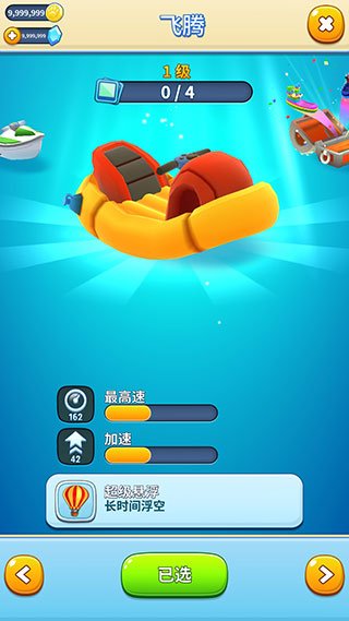 ��ķè��Ħ��ͧ�ƽ��