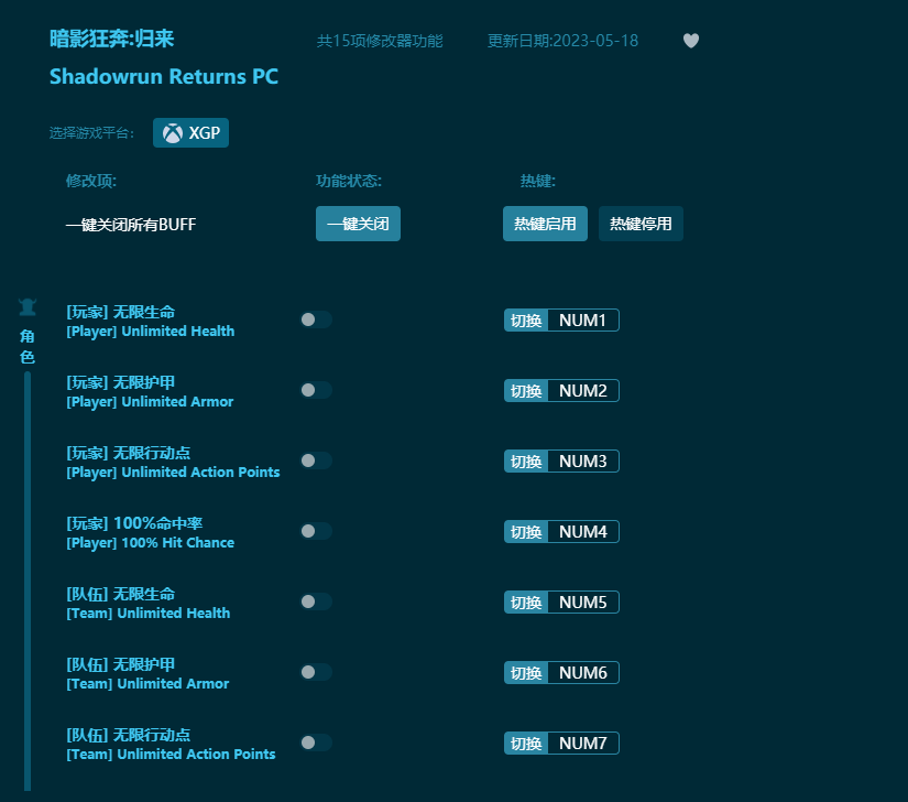 ��Ӱ�񱼹���ʮ�����޸��� v2023���°�