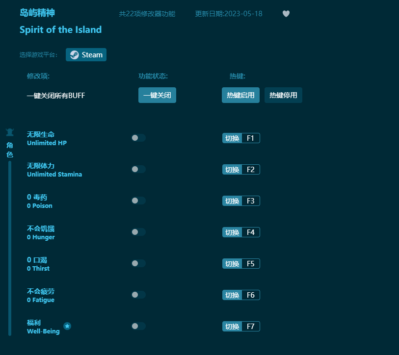 ���쾫���ʮ�����޸��� v2023���°�