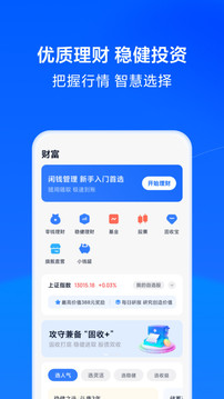 小米金融贷款APP