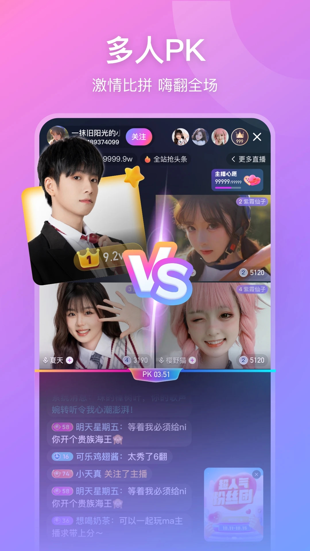 ����ֱ��APP