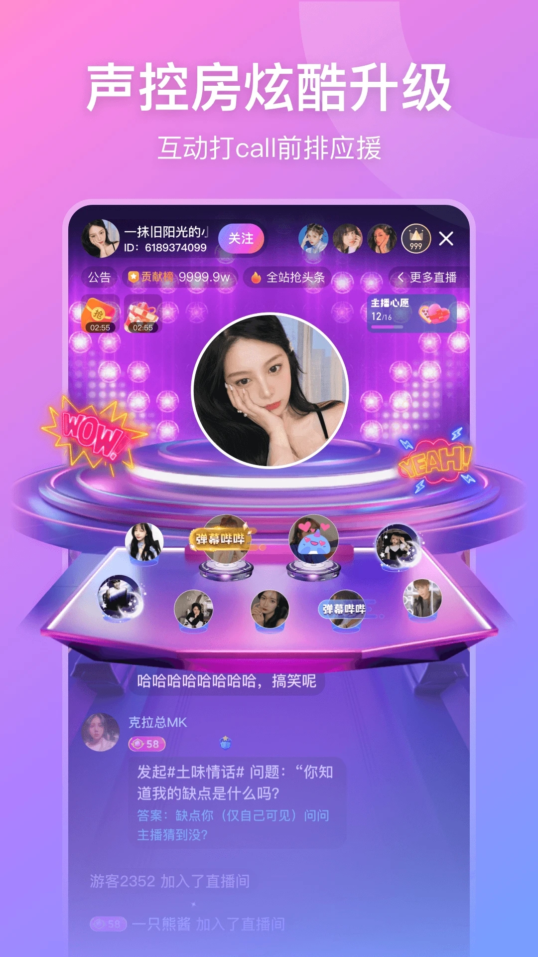 ����ֱ��APP