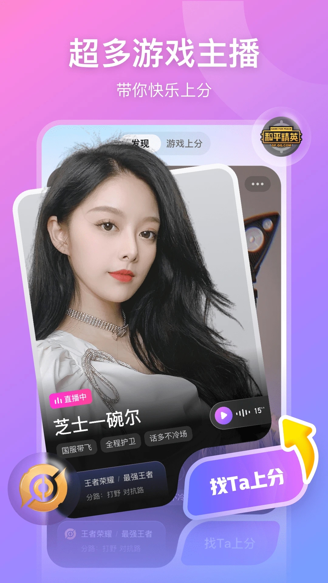 ����ֱ��APP