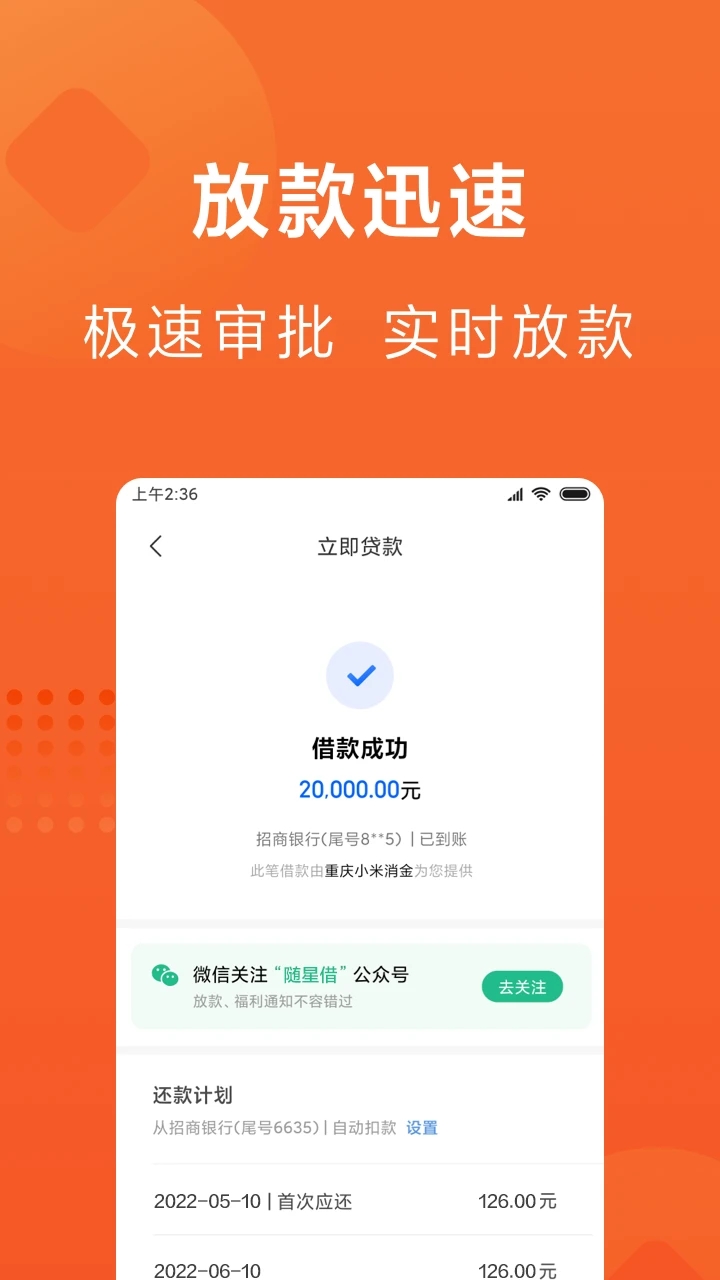 С�׽��ڴ���APP