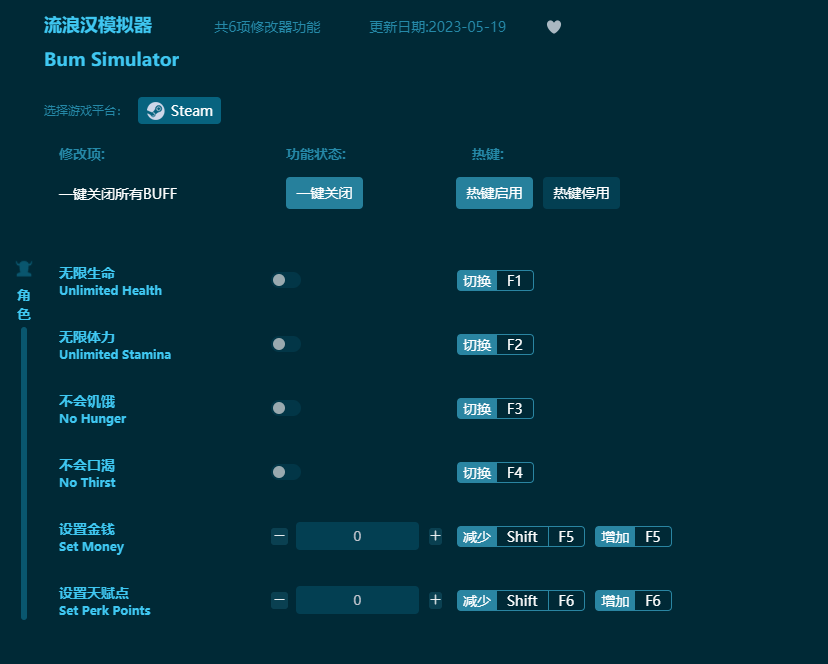 ���˺�ģ���������޸��� v2023���°�