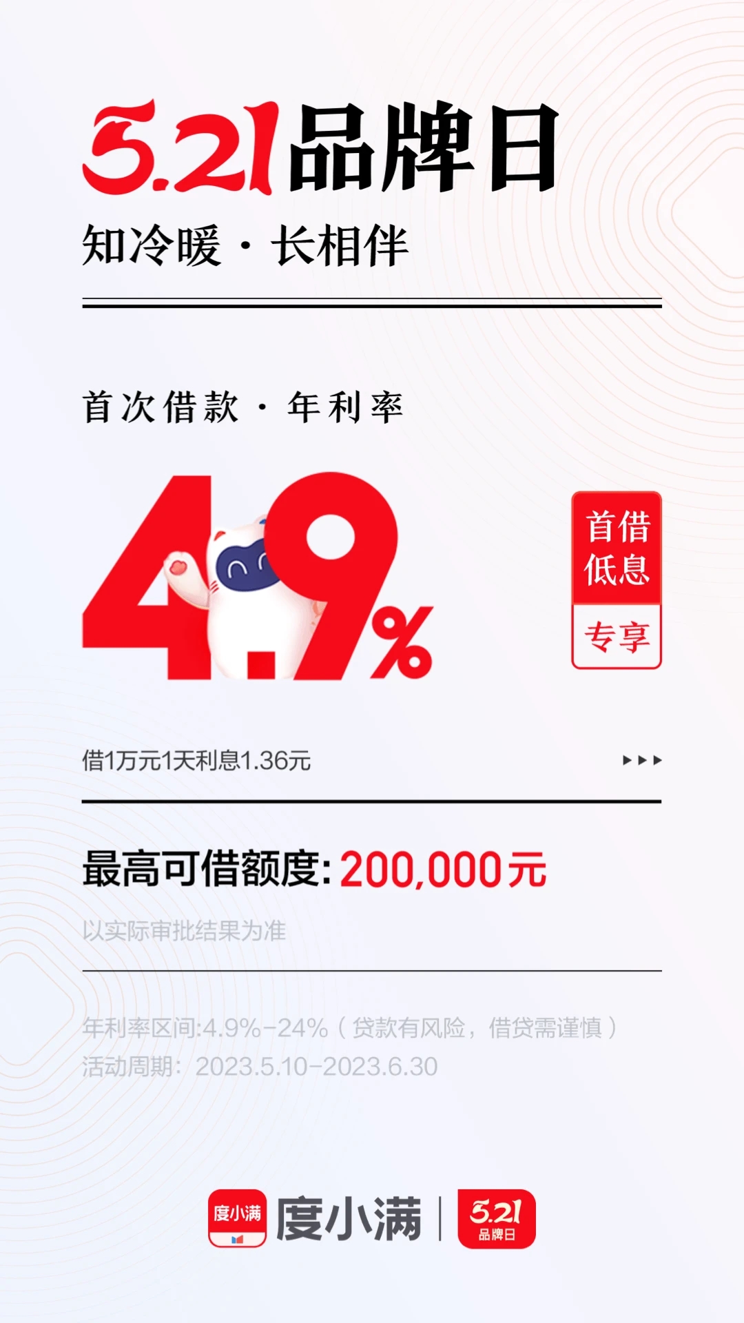 �ٶ�Ǯ����Ǯ��(��С��)