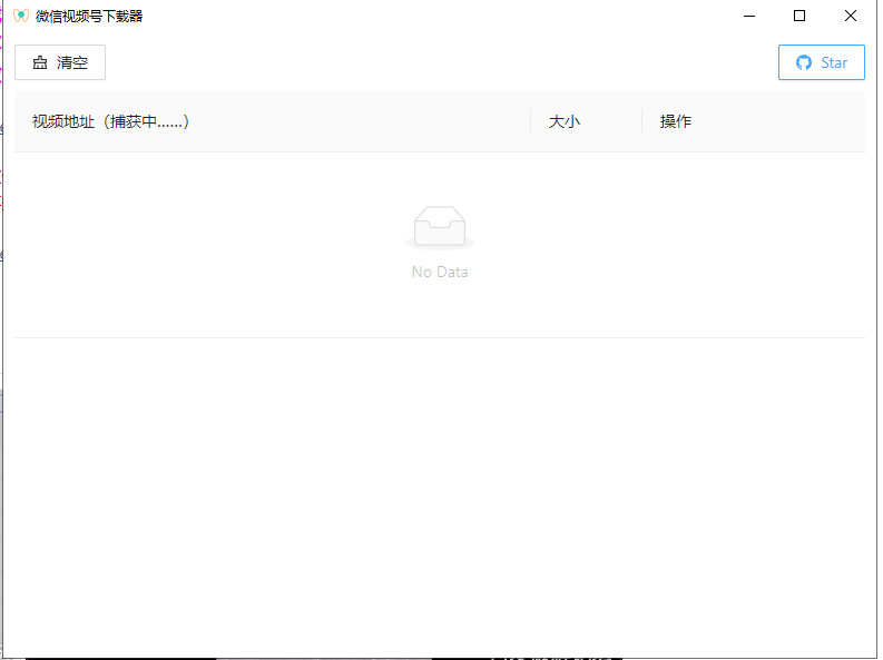 ΢����Ƶ����ˮӡ���ع��� 2023���°�