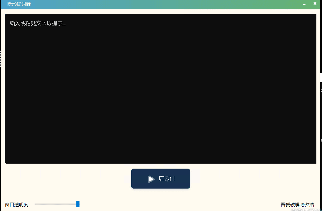 ������������� v1.0��ɫ��