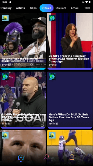 GIPHY安卓版