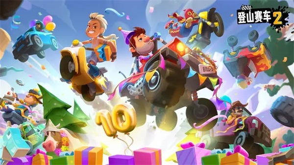 ��ɽ����2�ڹ����ƽ��