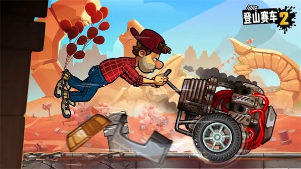 ��ɽ����2�ڹ����ƽ��