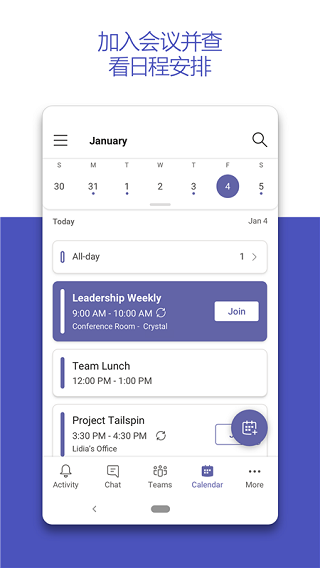teams����APP