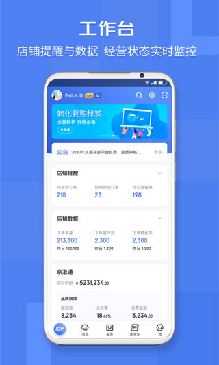 ������̨�ֻ���