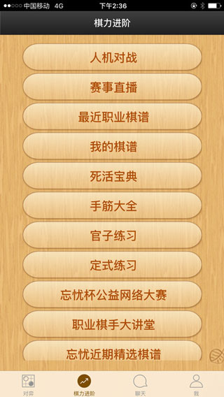 ����Χ�����°�