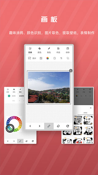 ���򹤾����ֻ���