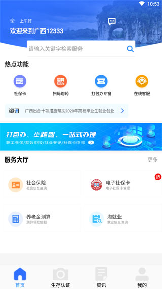 ��������12333