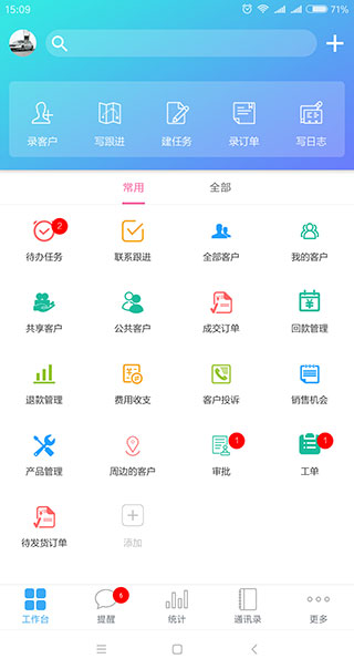 �ͻ������ֻ���