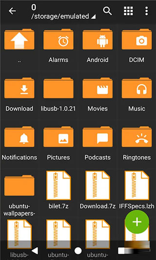 ZArchiver解压器下载