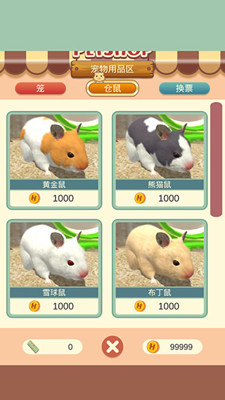 �ҵĲ��������ƽ��