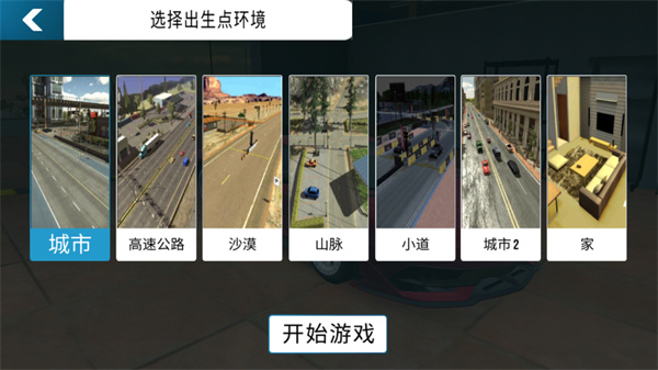 ͣ����������Ϸ�ֻ���