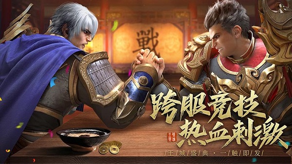 ����Ӣ�۹ٷ���