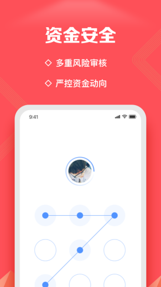 新浪财经APP