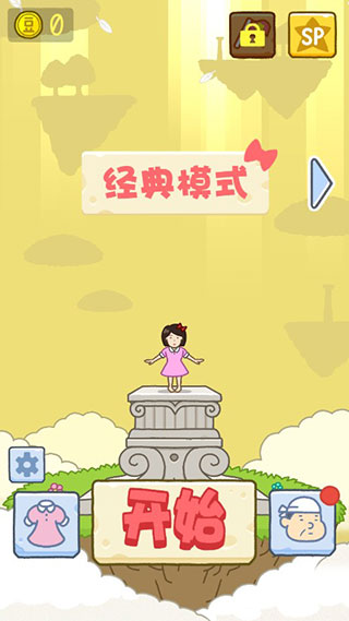 ����Ů���ƽ��