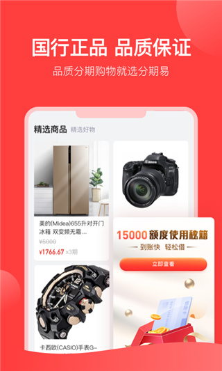 ������APP