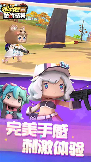 ����ǹս��Ӣ�ٷ���