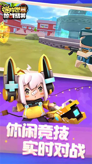 ����ǹս��Ӣ�ٷ���