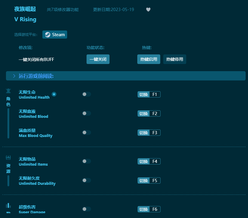 ҹ�����������޸��� v2023���°�