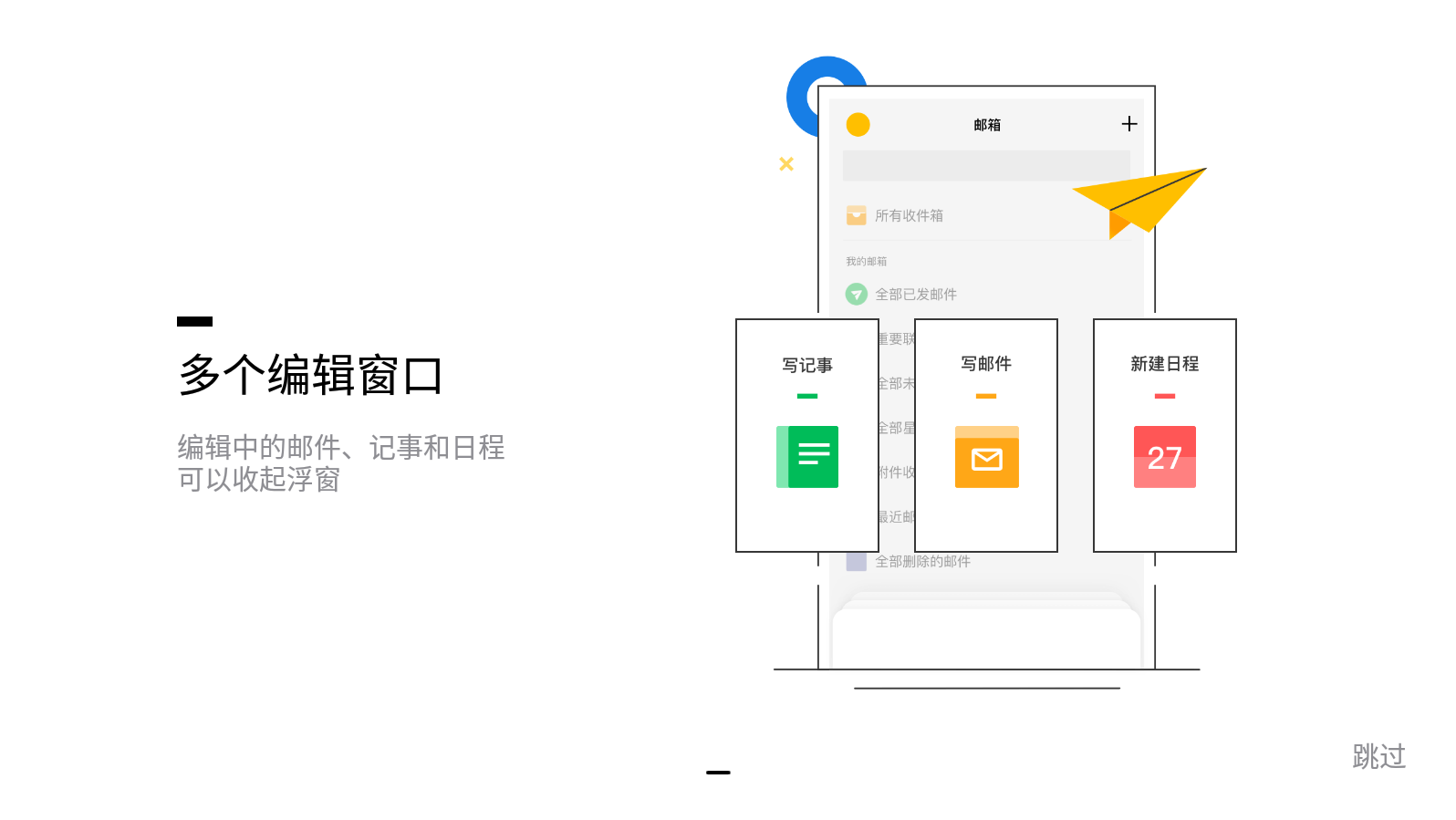 QQ������԰�ͻ��� 2023�ٷ���