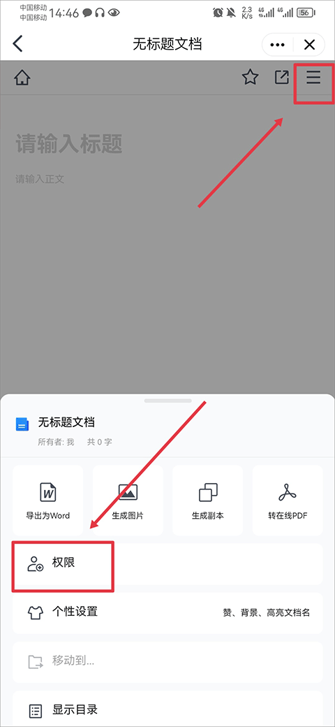��Ѷtim���߱༭�ĵ�