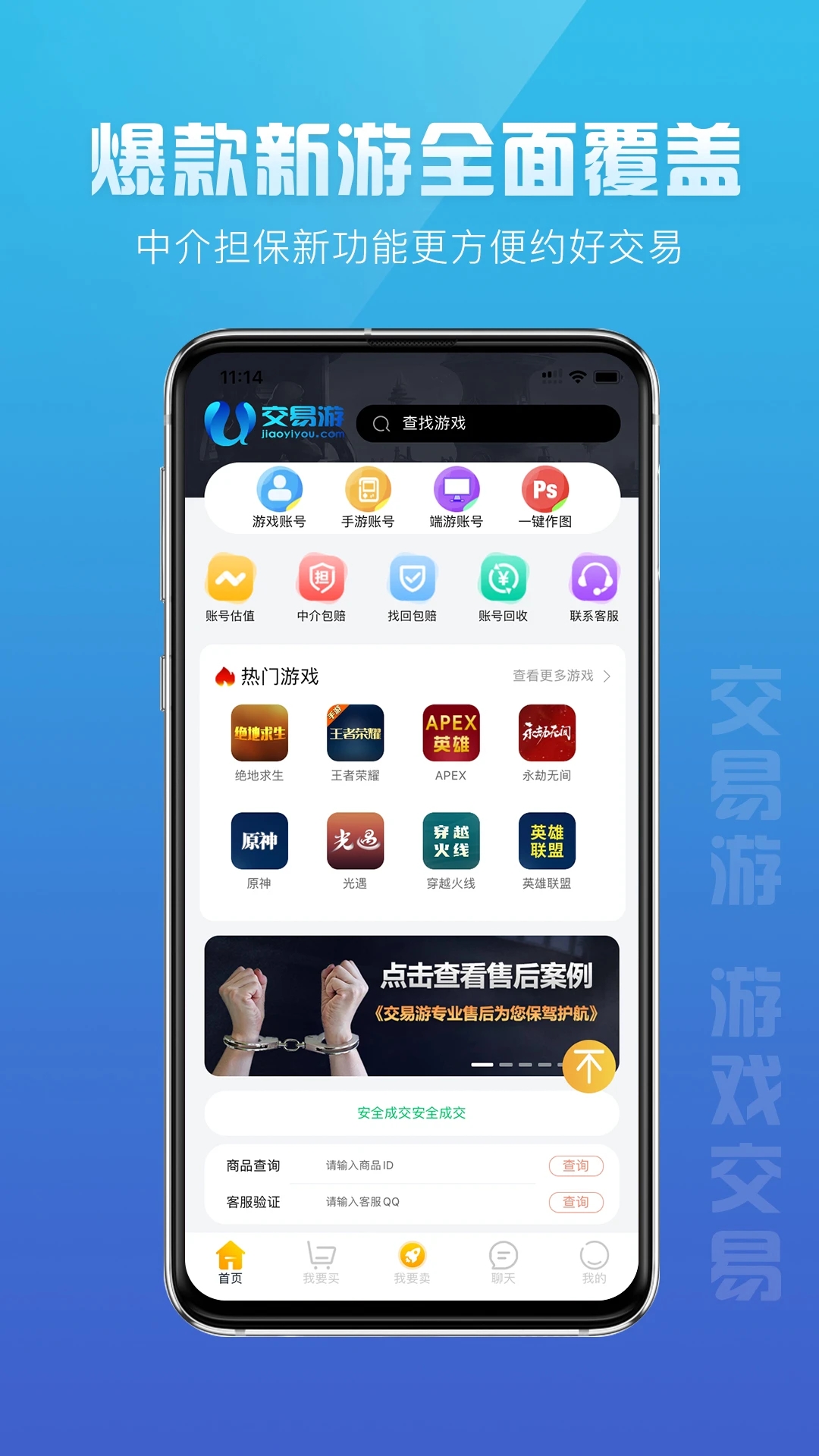 ������רҵ��Ϸ����ƽ̨